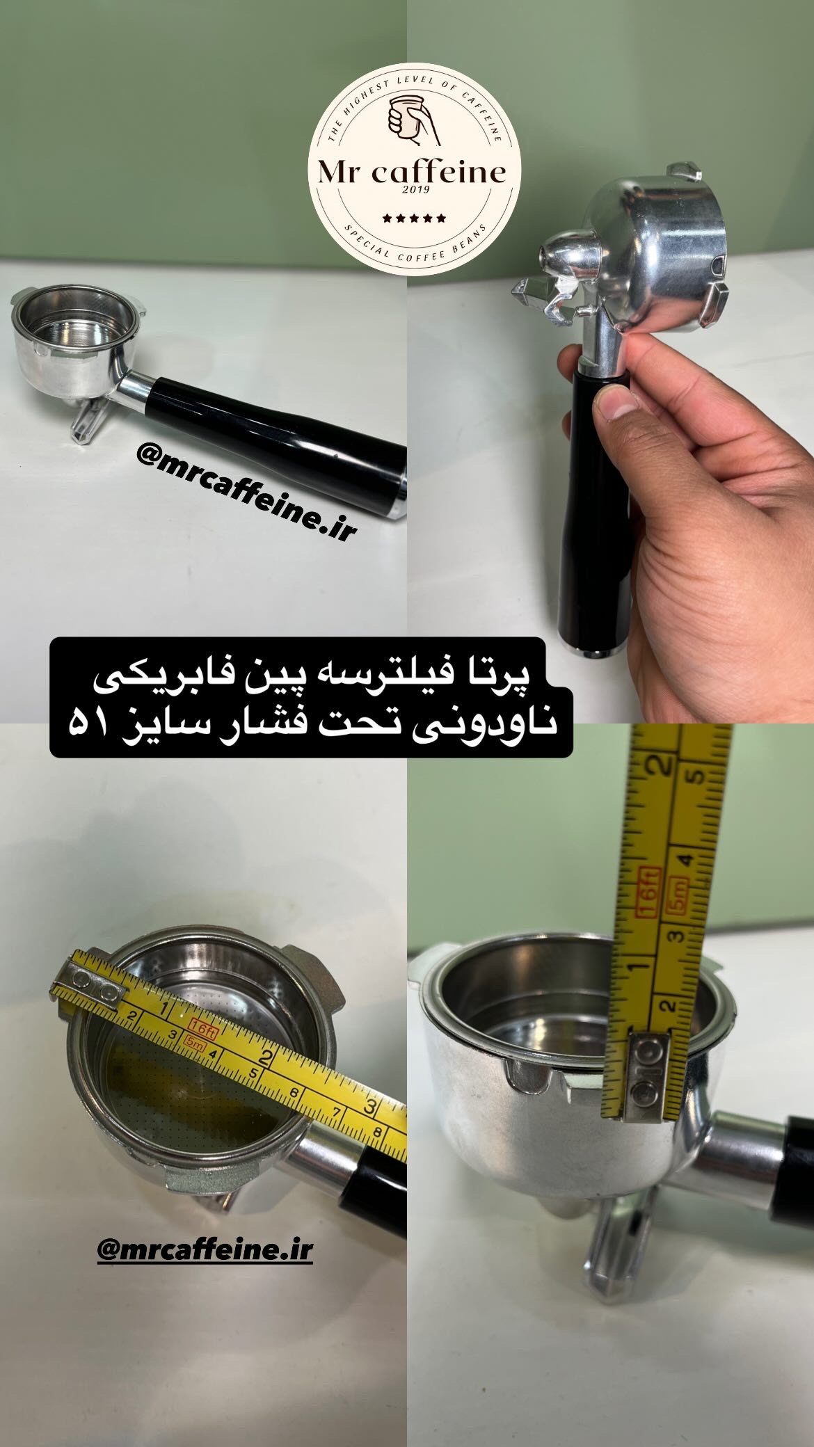 پرتا فیلتر ناودونی  3 پین سایز 51 فابریکی تحت فشار مناسب انواع اسپرسو ساز های خانگی